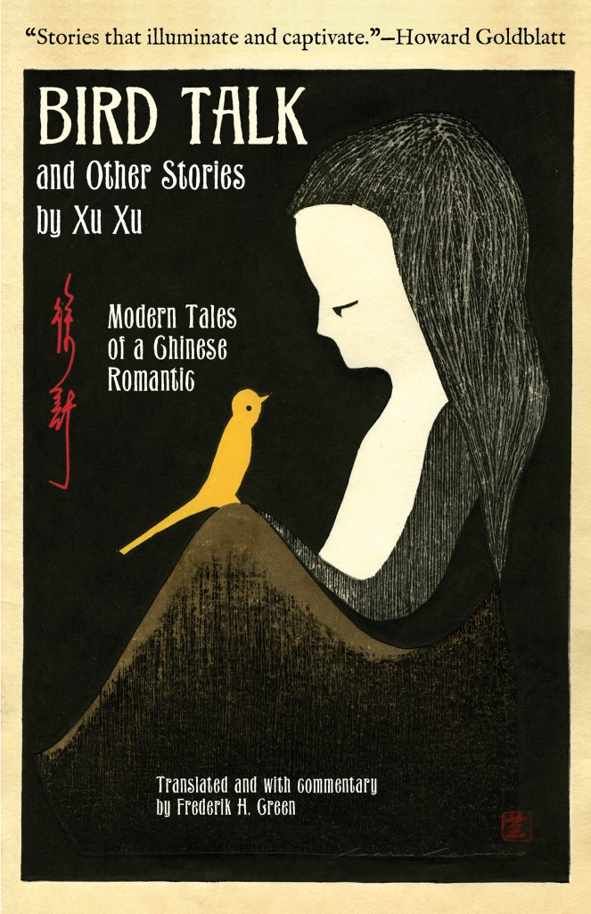Bird Talk and Other Stories by Xu Xu 