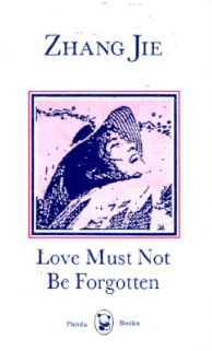 Love Must Not Be Forgotten by Zhang Jie