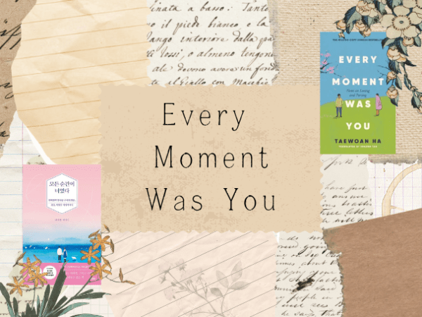 [Review] Every Moment Was You by Ha&nbsp;Taewan
