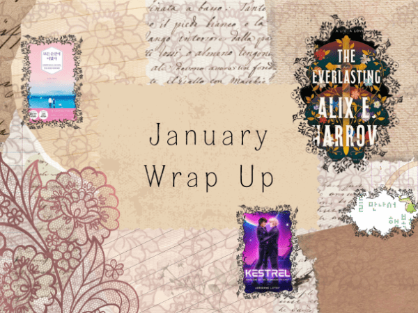 January 2026 Wrap&nbsp;Up