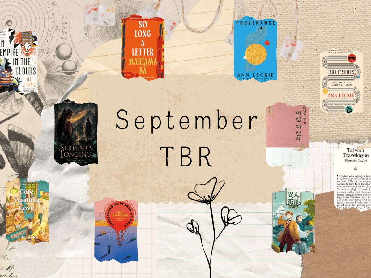 September 2026 TBR